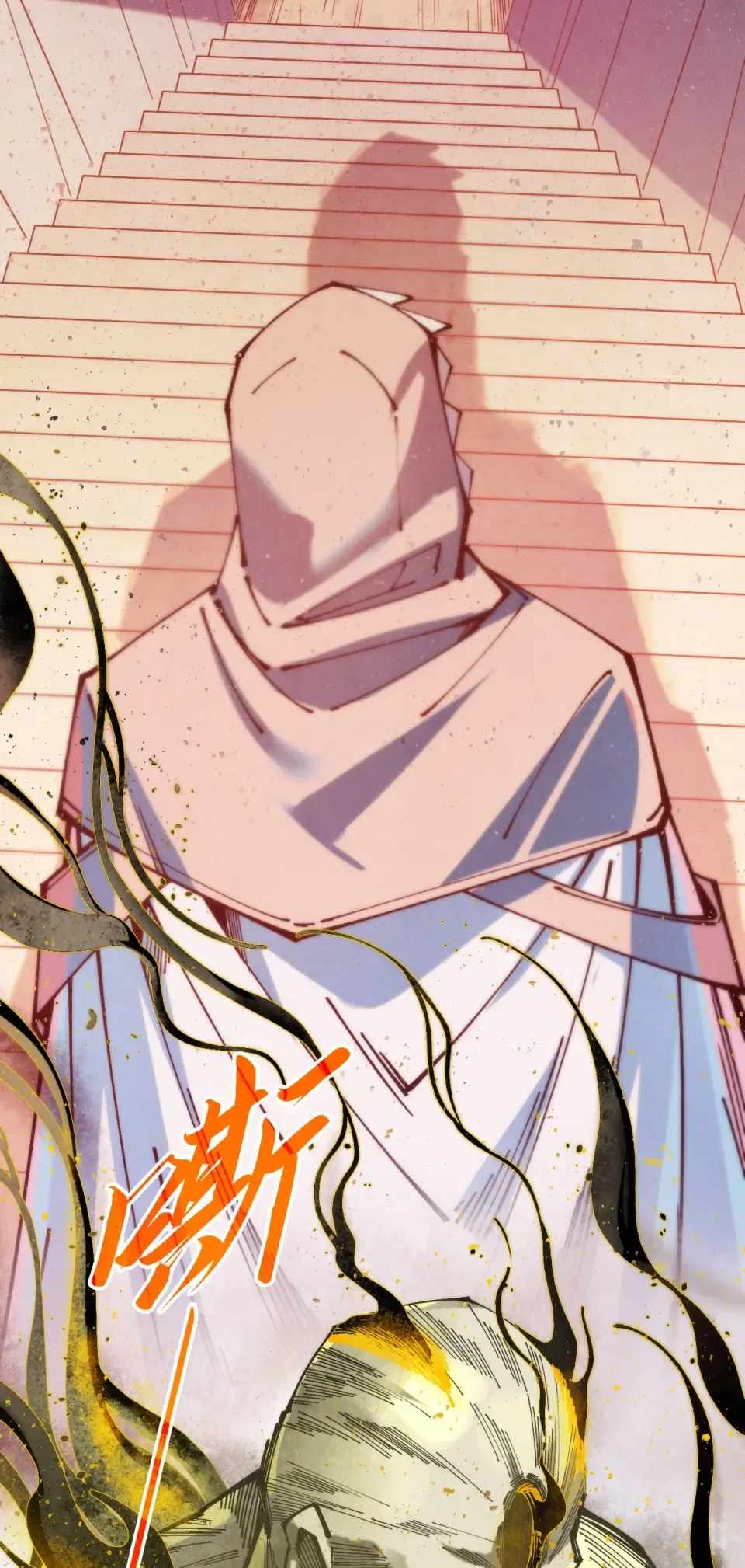 The Ultimate of All Ages Chapter 491 - Page 18