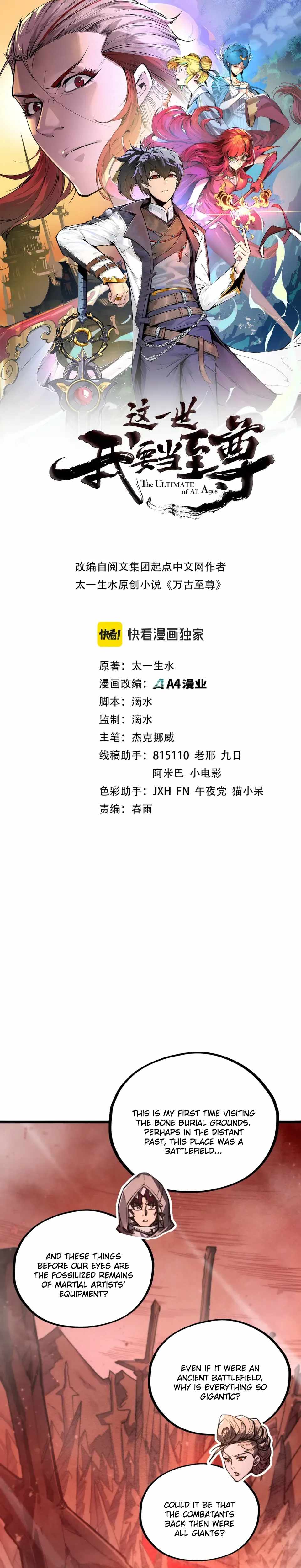 The Ultimate of All Ages Chapter 491 - Page 2