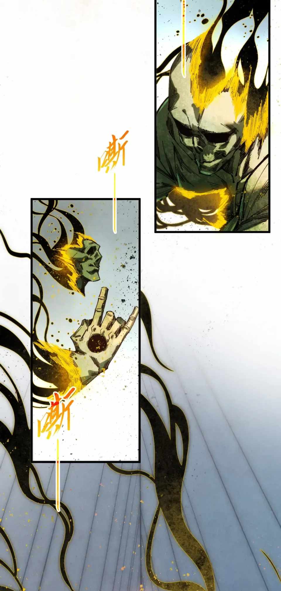 The Ultimate of All Ages Chapter 491 - Page 20