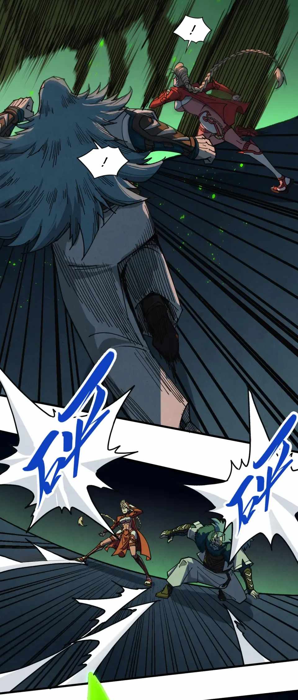 The Ultimate of All Ages Chapter 492 - Page 18