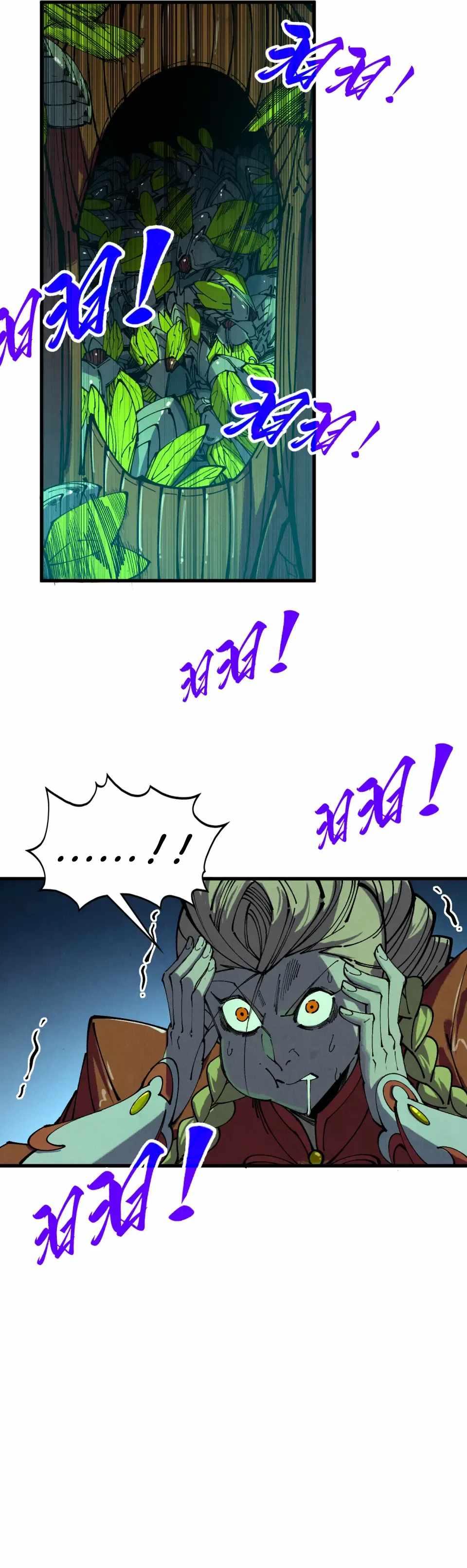 The Ultimate of All Ages Chapter 492 - Page 21