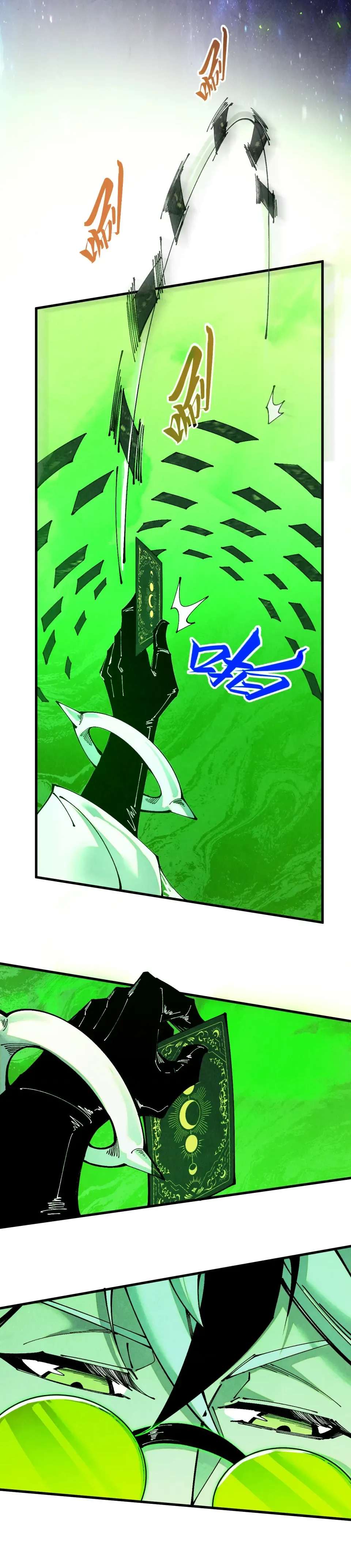 The Ultimate of All Ages Chapter 495 - Page 36