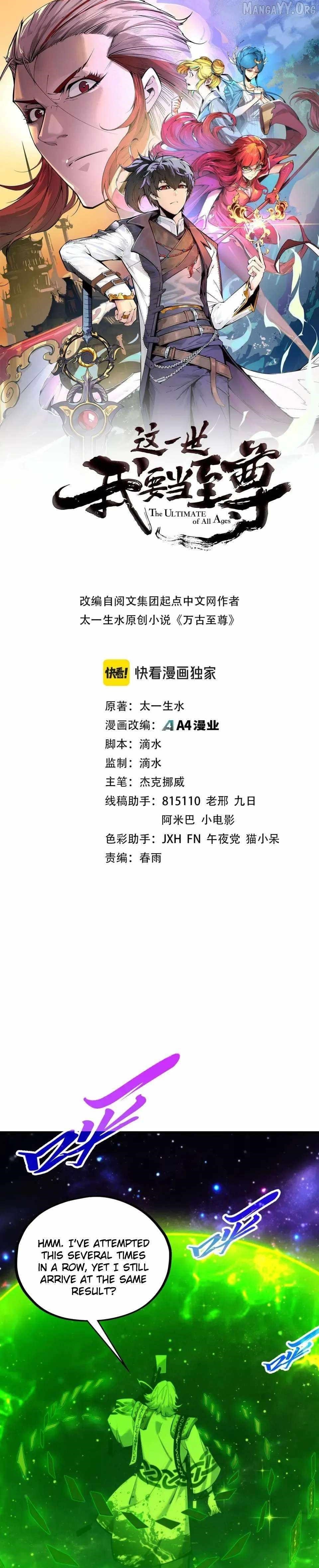 The Ultimate of All Ages Chapter 496 - Page 1