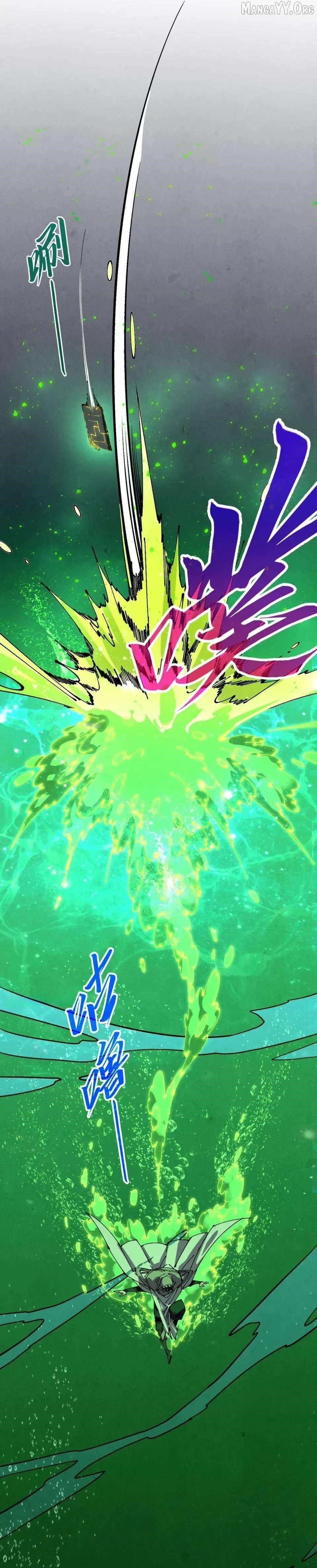 The Ultimate of All Ages Chapter 497 - Page 17