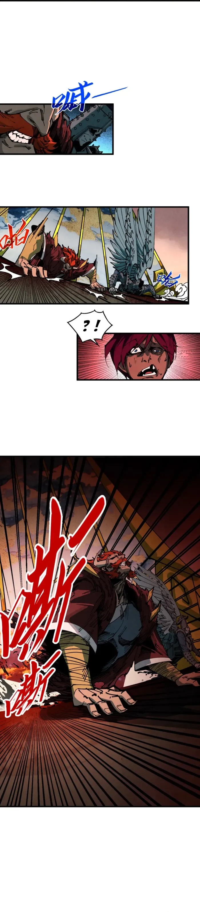 The Ultimate of All Ages Chapter 500 - Page 7