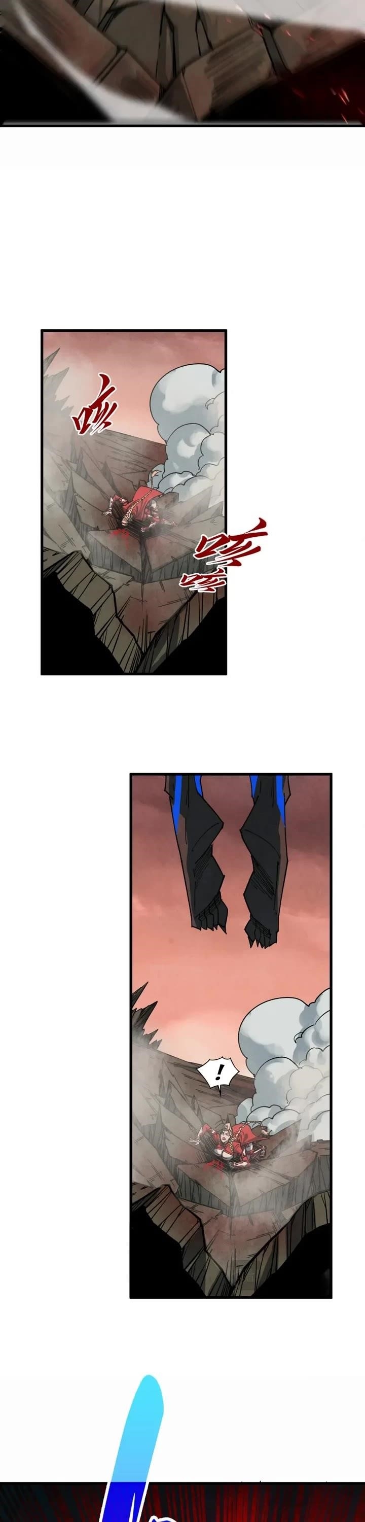 The Ultimate of All Ages Chapter 501 - Page 12