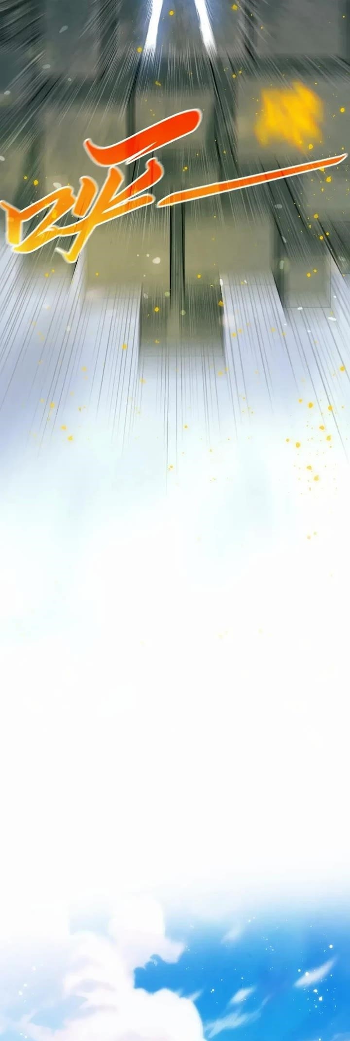 The Ultimate of All Ages Chapter 501 - Page 35