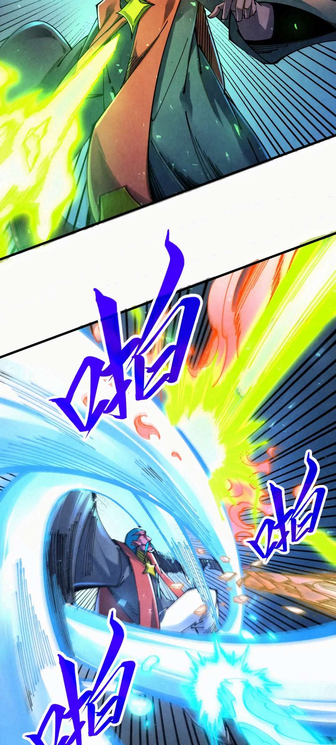 The Ultimate of All Ages Chapter 502 - Page 19