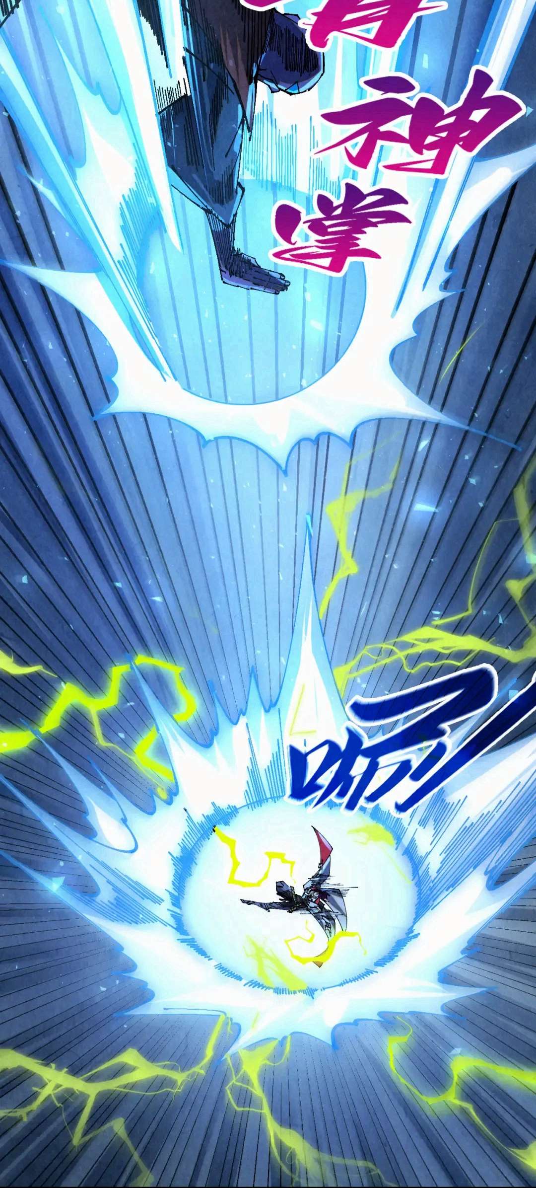 The Ultimate of All Ages Chapter 502 - Page 21