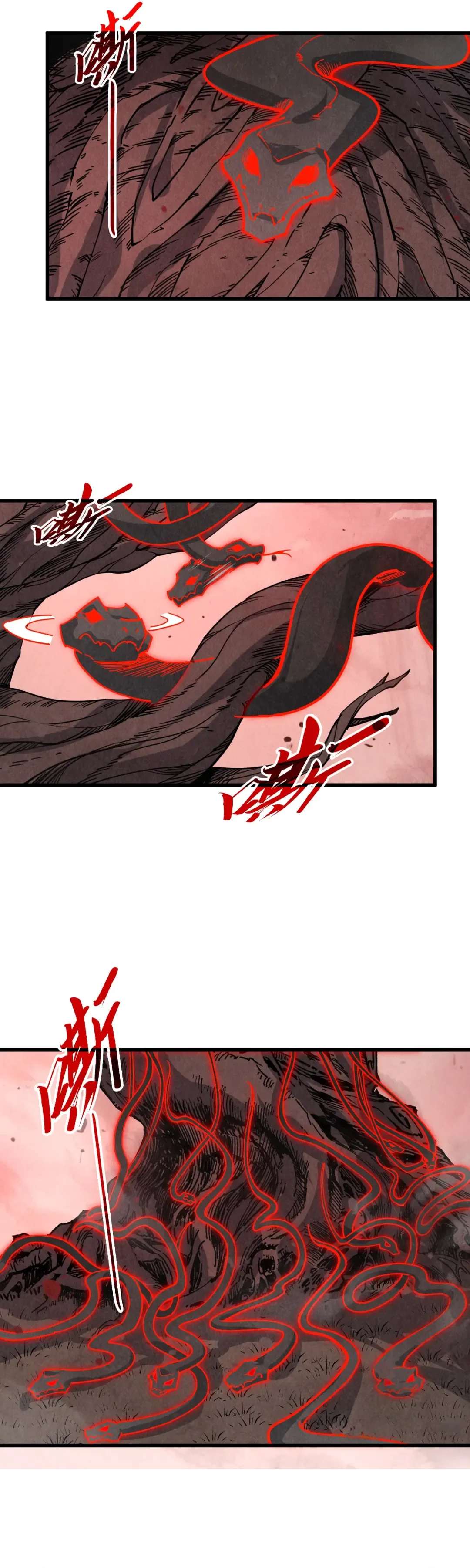 The Ultimate of All Ages Chapter 503 - Page 18