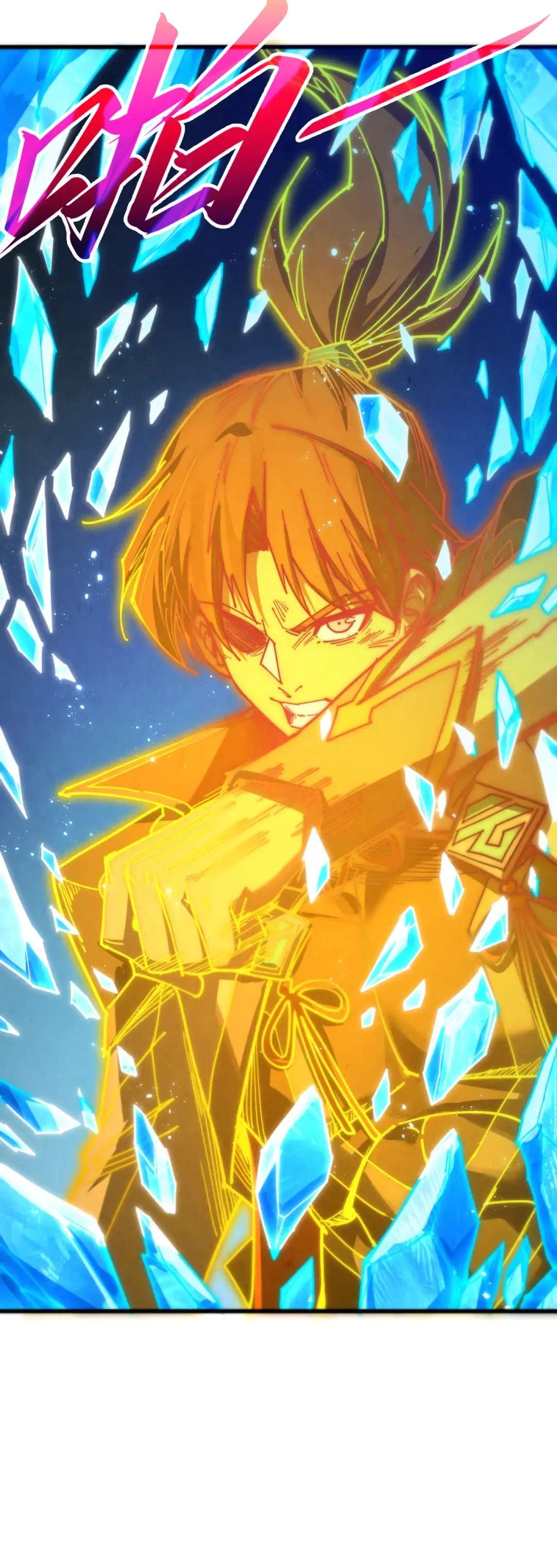 The Ultimate of All Ages Chapter 507 - Page 14