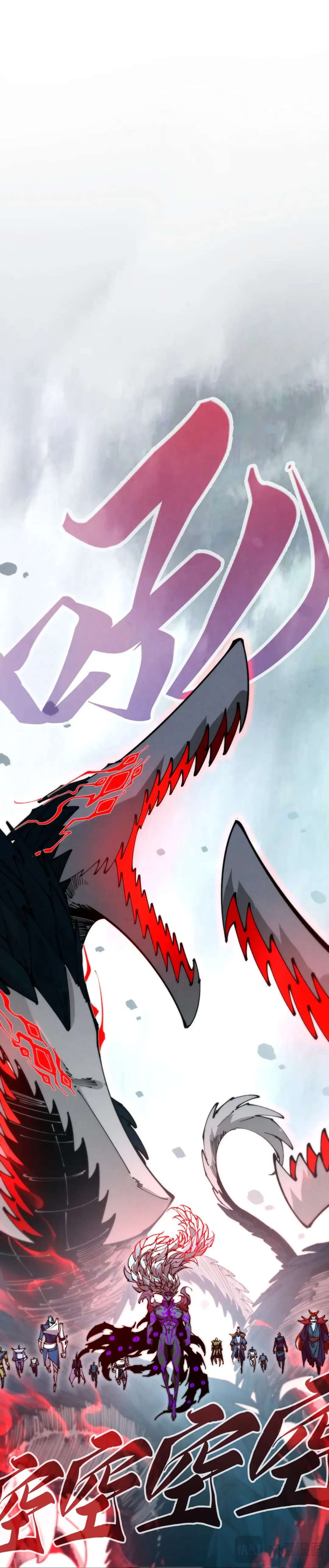 The Ultimate of All Ages Chapter 507 - Page 35