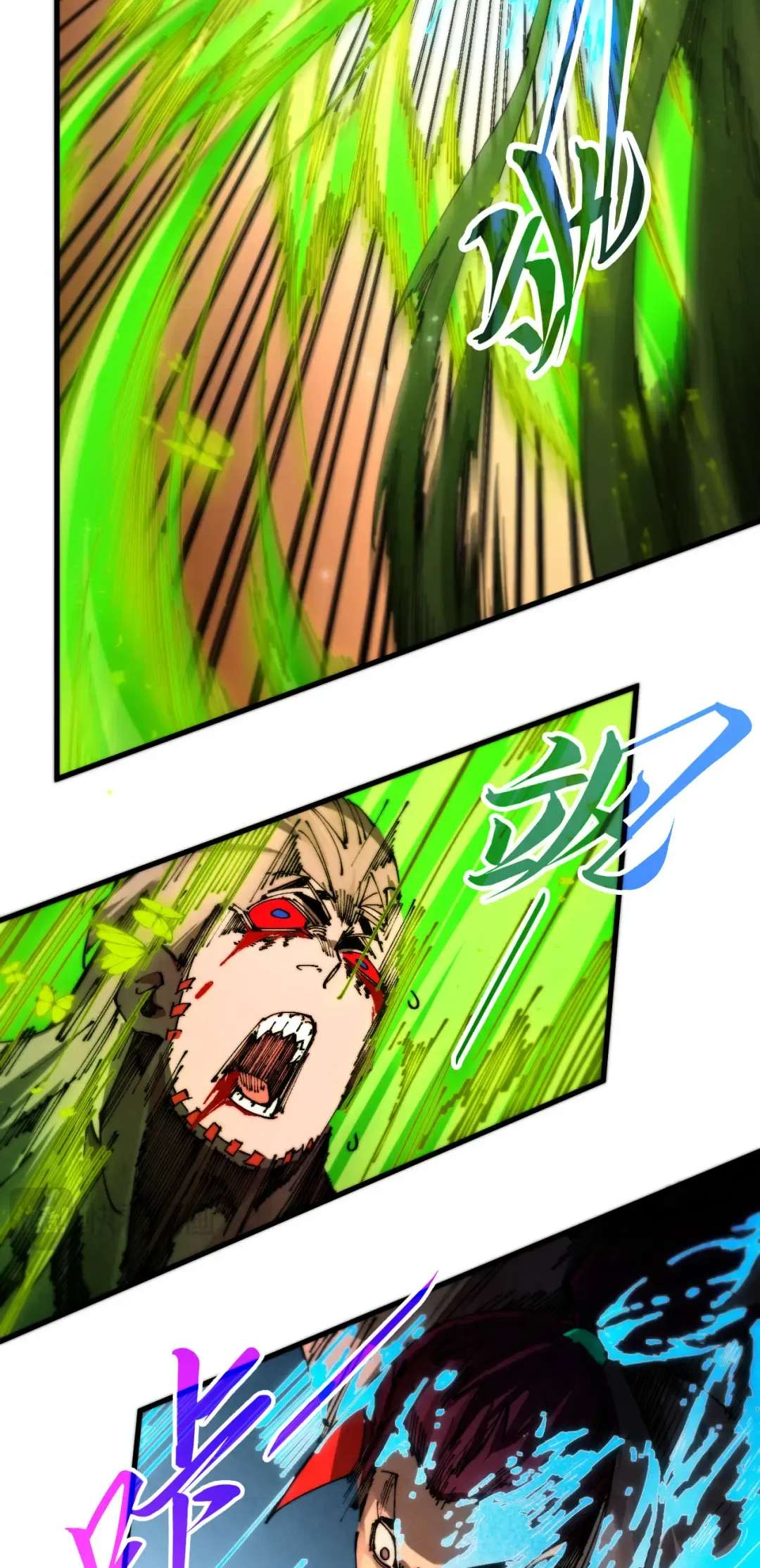 The Ultimate of All Ages Chapter 507 - Page 8