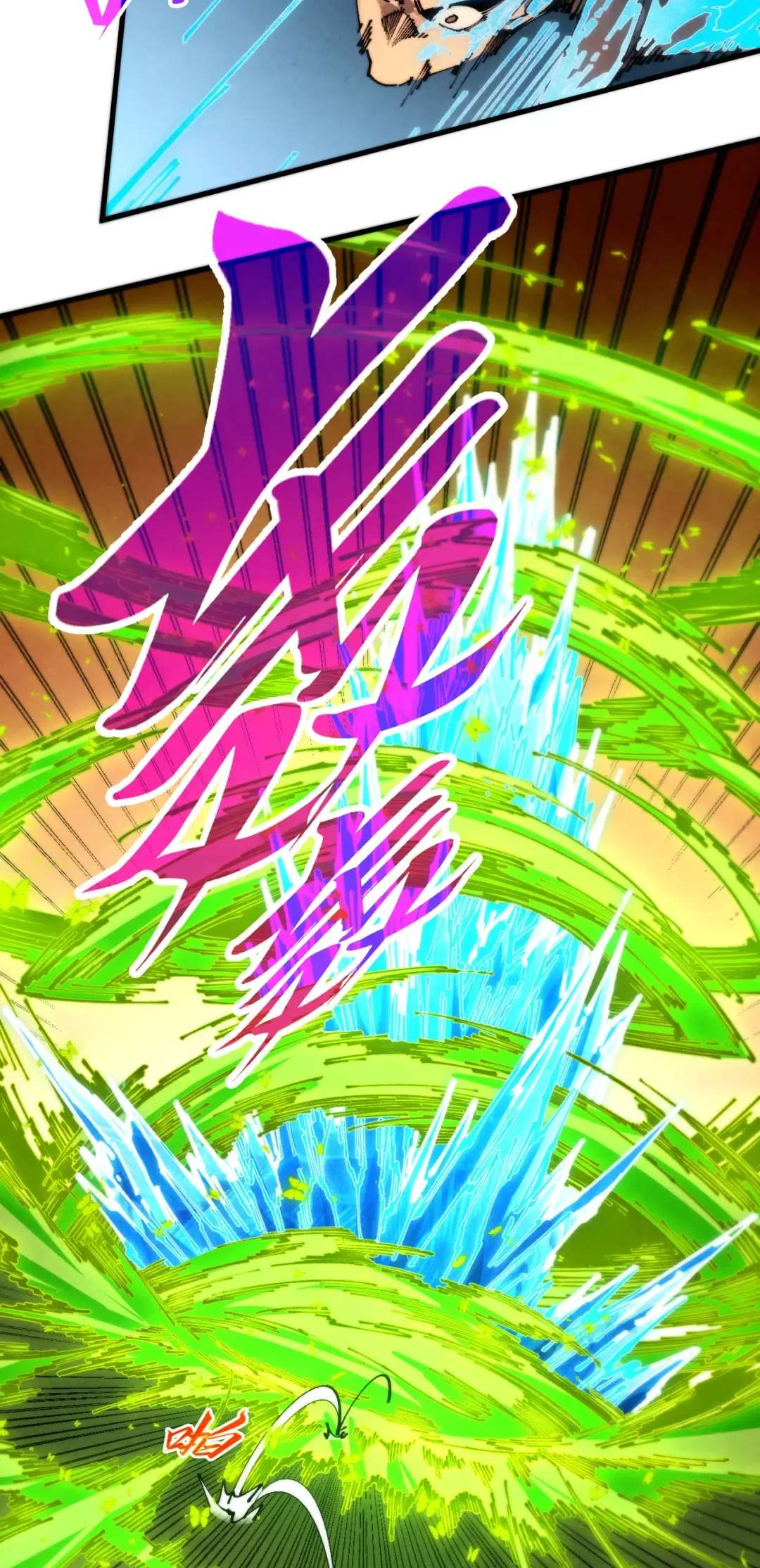 The Ultimate of All Ages Chapter 507 - Page 9