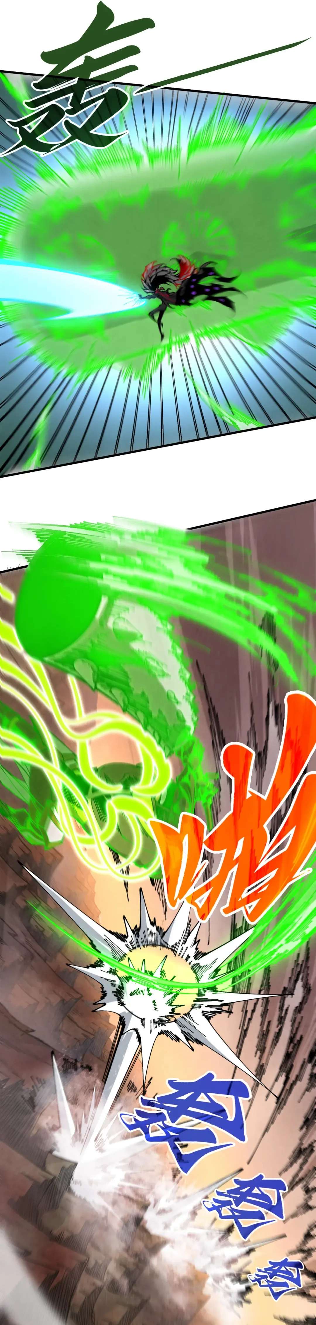 The Ultimate of All Ages Chapter 508 - Page 9