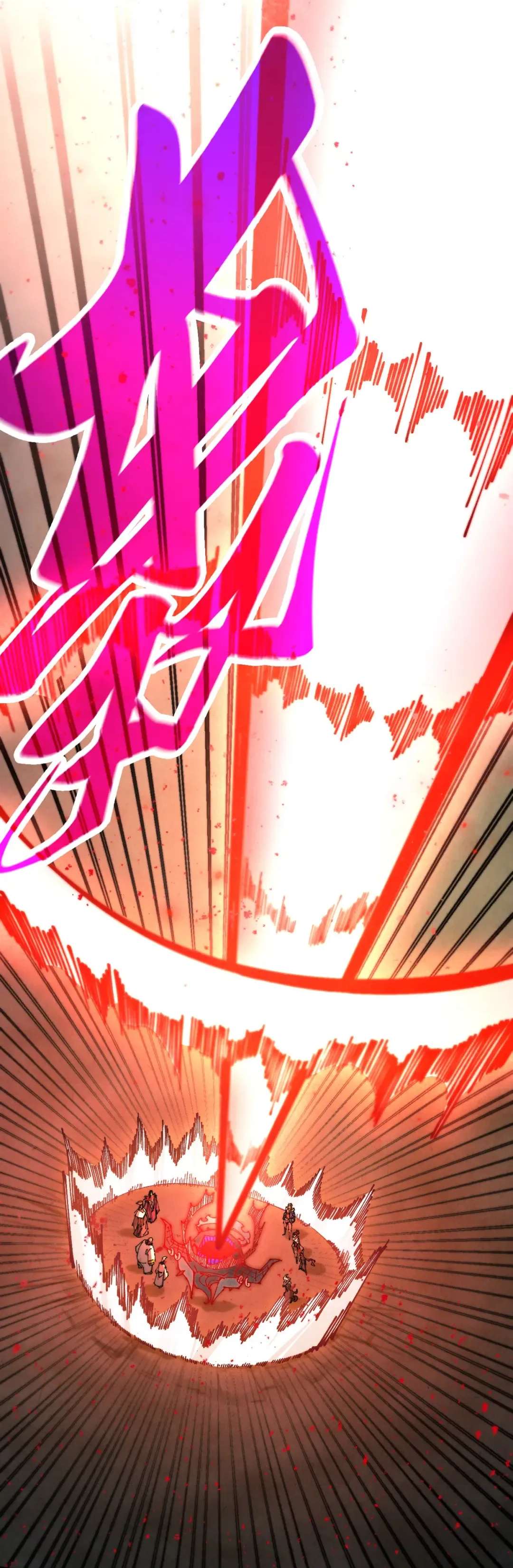 The Ultimate of All Ages Chapter 511 - Page 10