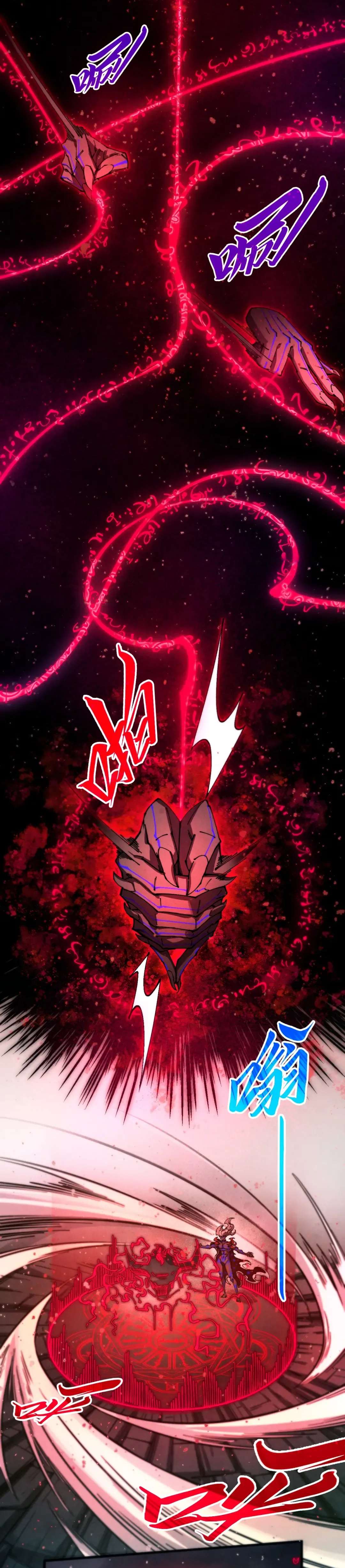 The Ultimate of All Ages Chapter 511 - Page 3