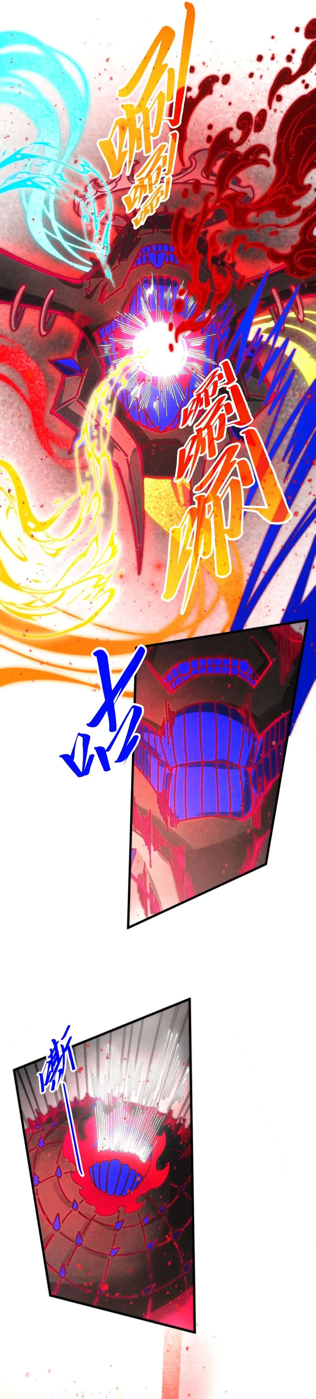 The Ultimate of All Ages Chapter 511 - Page 9