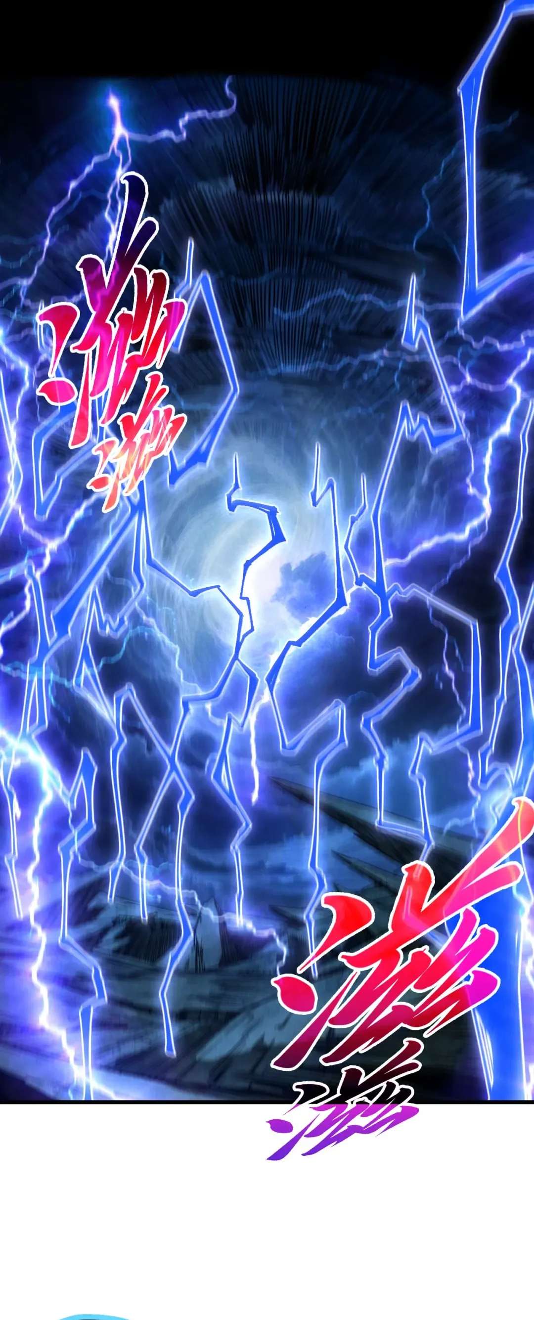 The Ultimate of All Ages Chapter 512 - Page 11