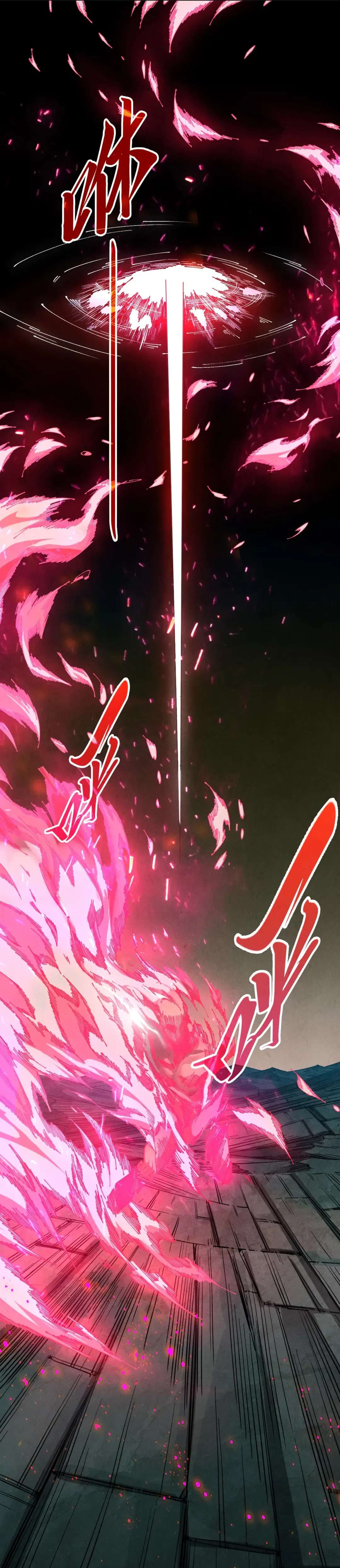 The Ultimate of All Ages Chapter 512 - Page 3