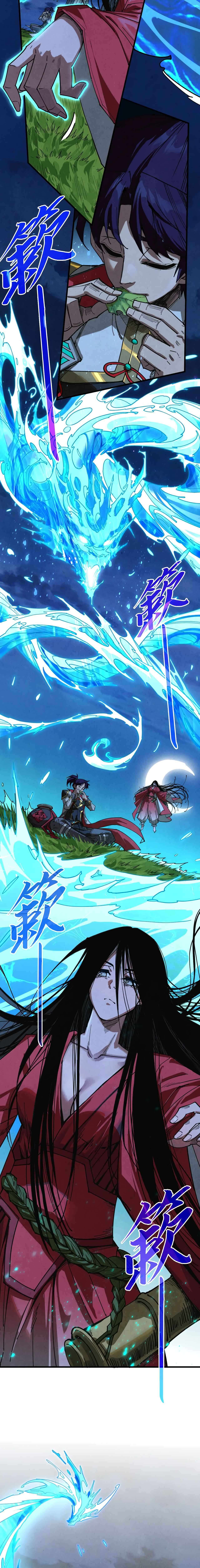 The Ultimate of All Ages Chapter 518 - Page 17
