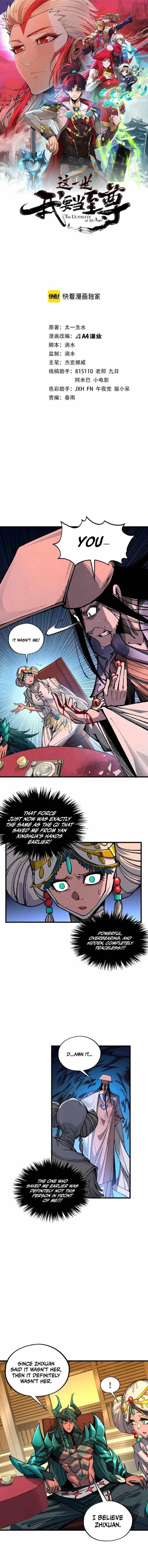 The Ultimate of All Ages Chapter 522 - Page 1