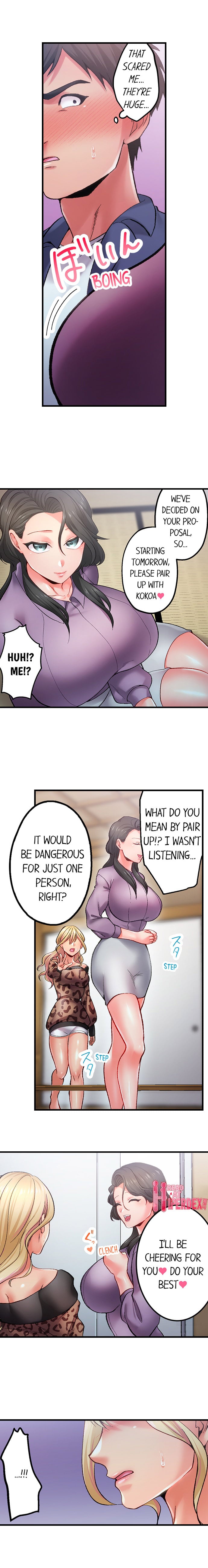 Obey the Dirty Rules of This Neighborhood! Chapter 12 - Page 6