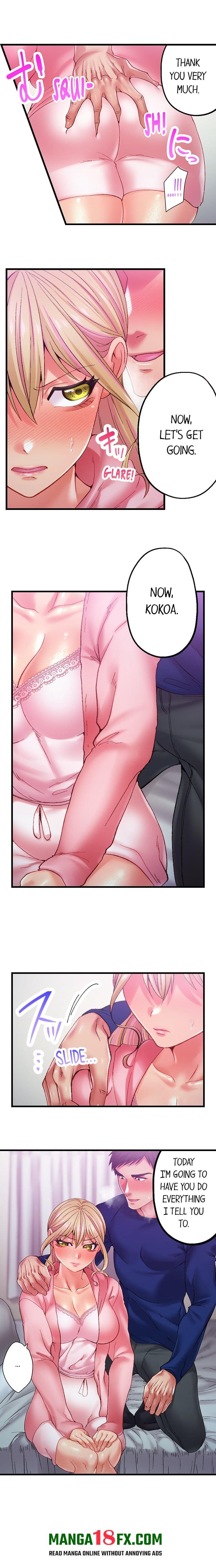 Obey the Dirty Rules of This Neighborhood! Chapter 17 - Page 4