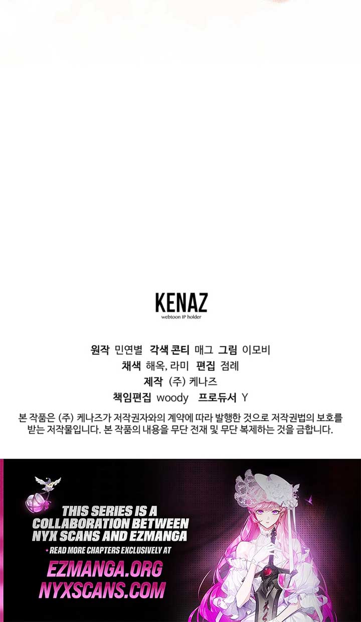 The Brunette’s Reaper Chapter 12 - Page 11