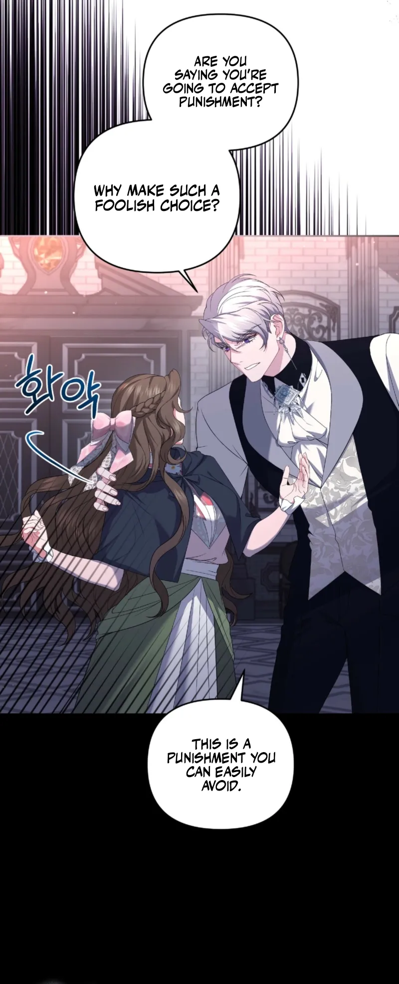 The Brunette’s Reaper Chapter 16 - Page 10