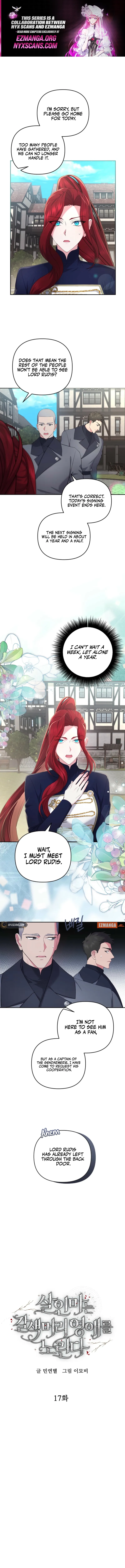 The Brunette’s Reaper Chapter 17 - Page 1