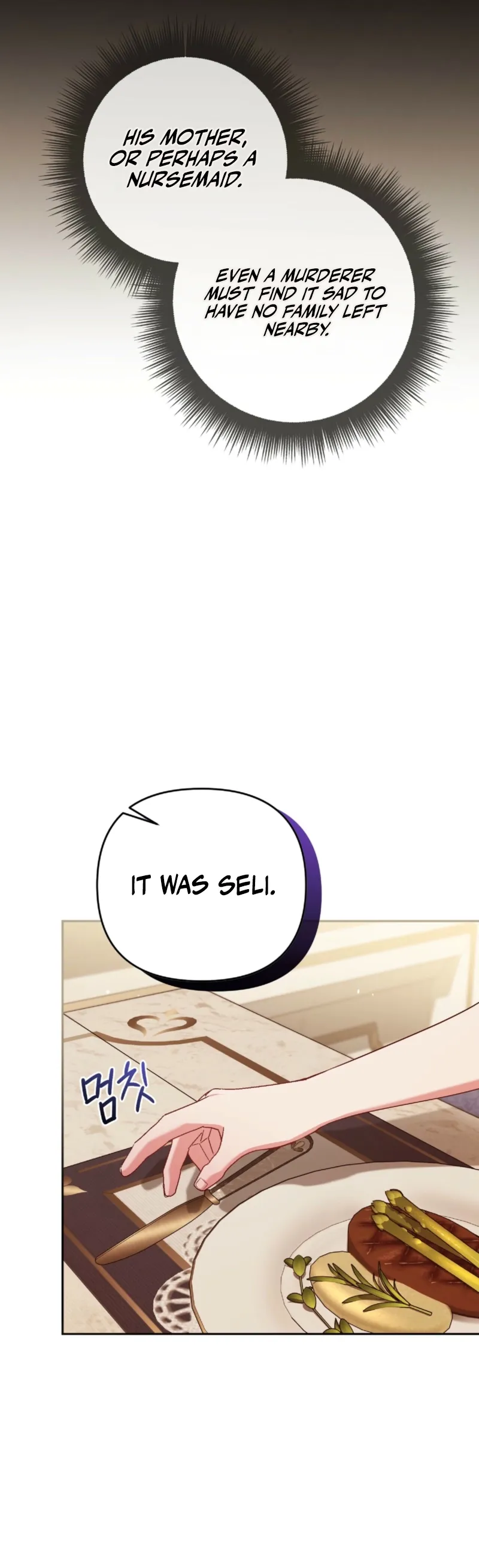 The Brunette’s Reaper Chapter 18 - Page 16