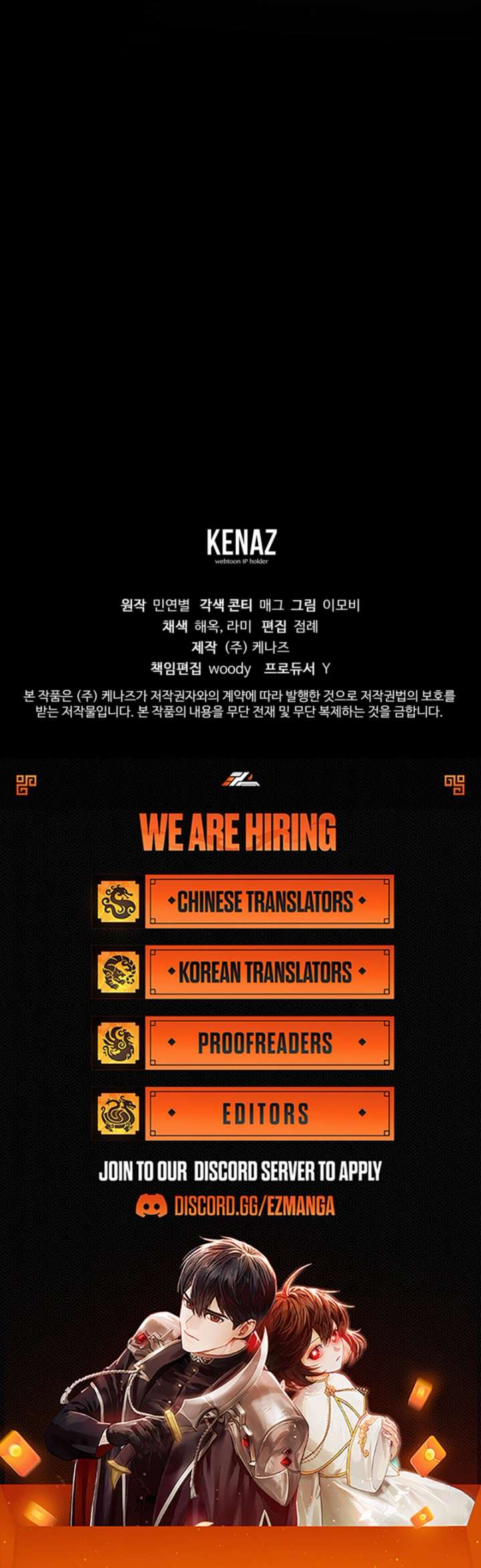 The Brunette’s Reaper Chapter 21 - Page 11