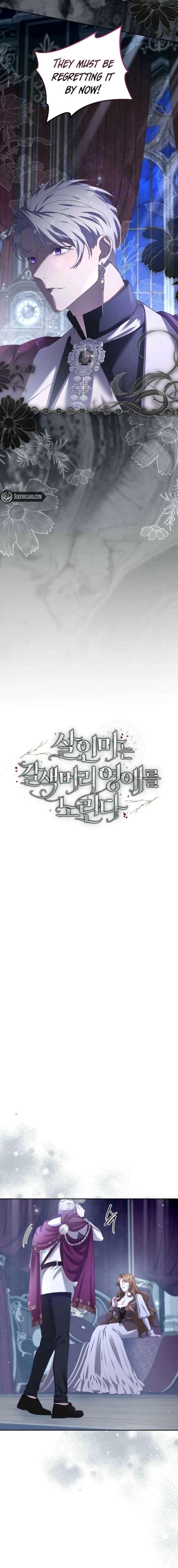 The Brunette’s Reaper Chapter 25 - Page 2