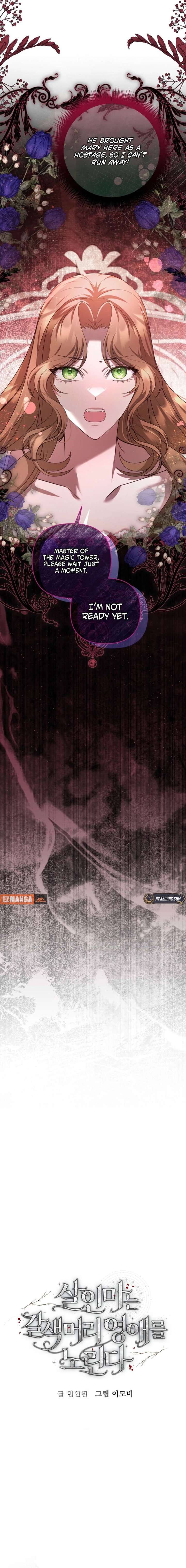 The Brunette’s Reaper Chapter 26 - Page 2