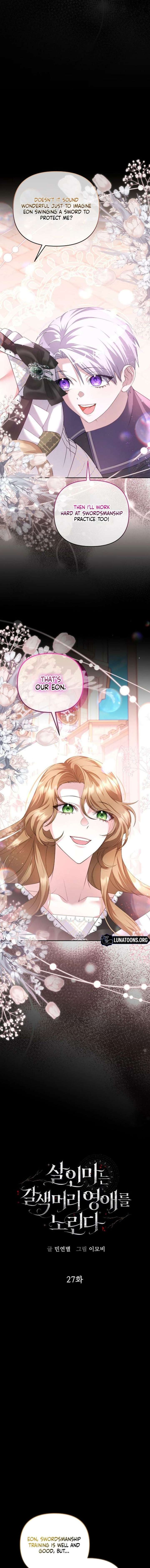 The Brunette’s Reaper Chapter 27 - Page 2