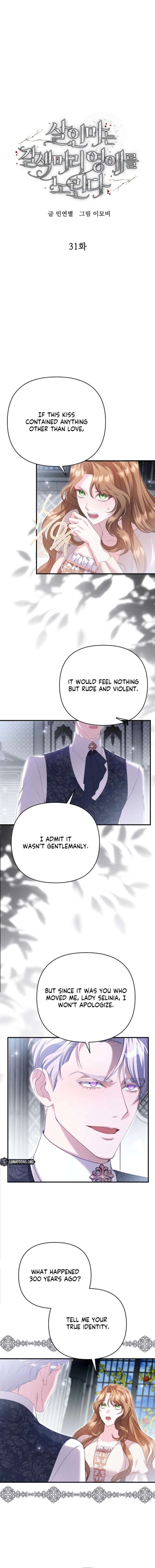The Brunette’s Reaper Chapter 31 - Page 2