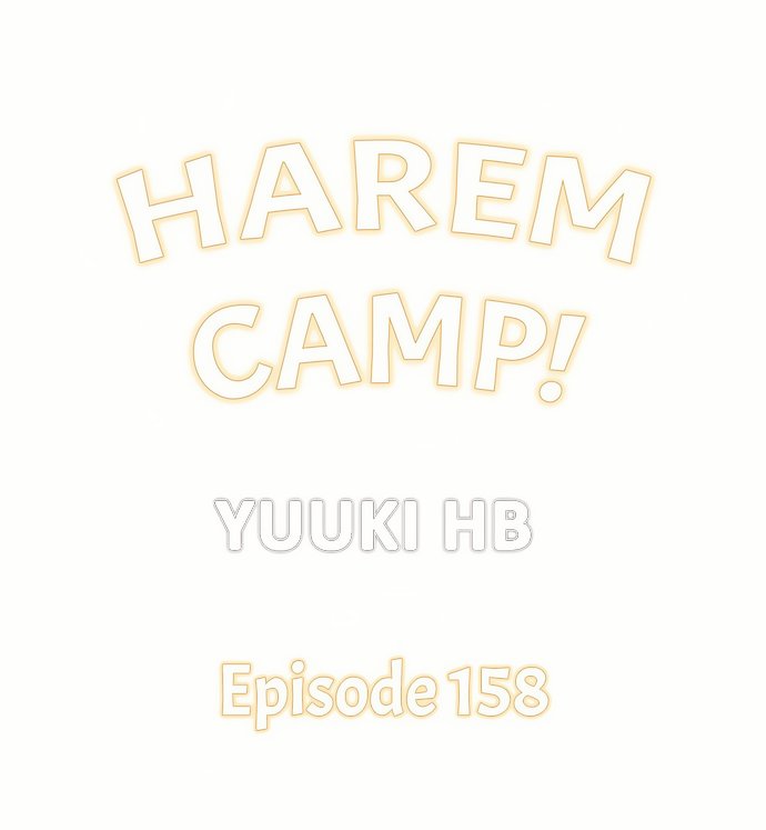 Harem Camp! Chapter 158 - Page 1