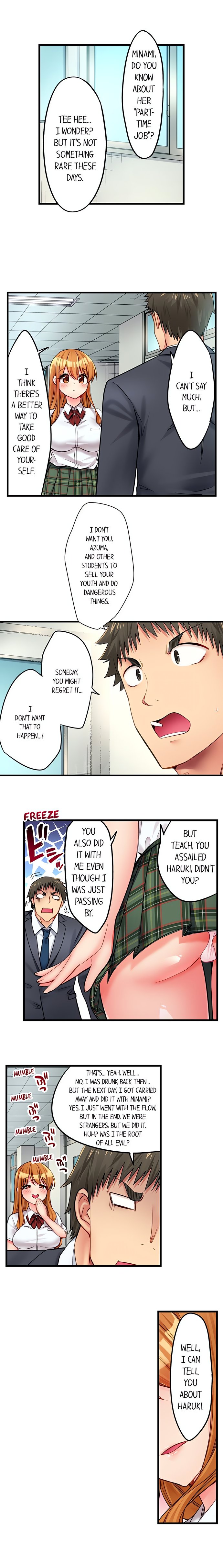 Harem Camp! Chapter 32 - Page 4