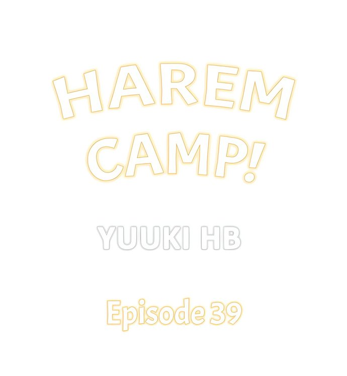 Harem Camp! Chapter 39 - Page 1