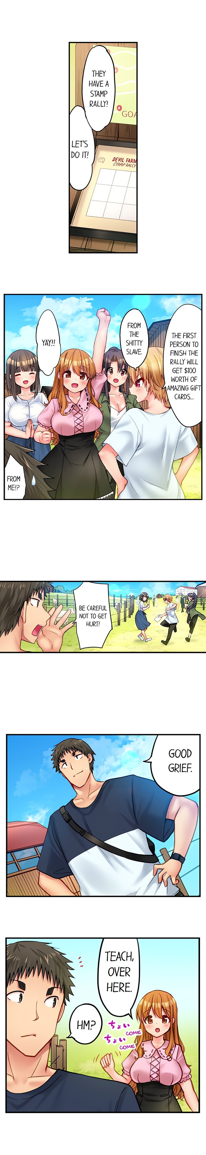 Harem Camp! Chapter 54 - Page 7