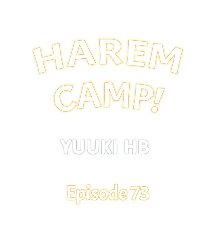 Harem Camp! Chapter 73 - Page 1