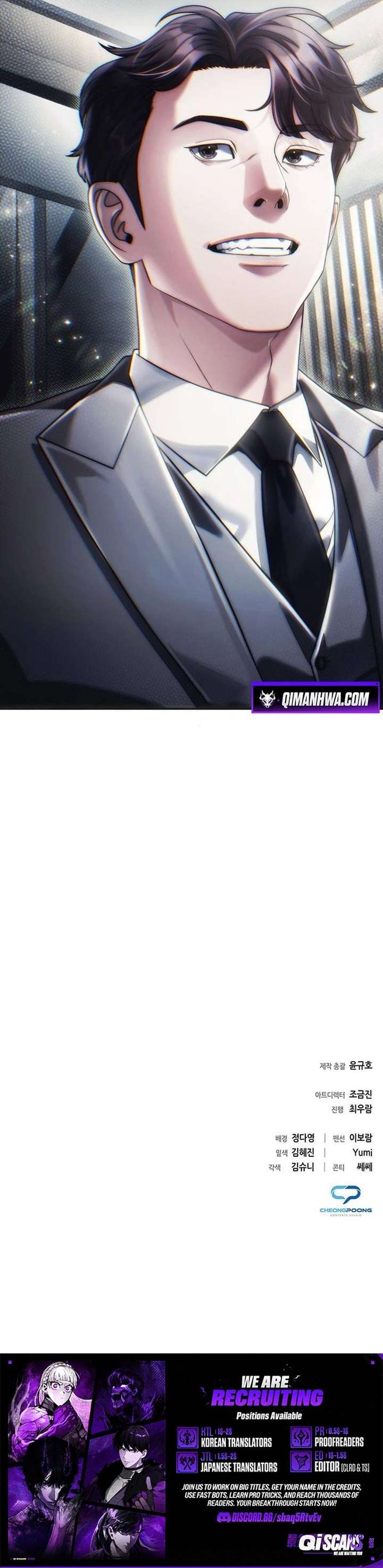 Office Worker Who Sees Fate Chapter 112 - Page 13