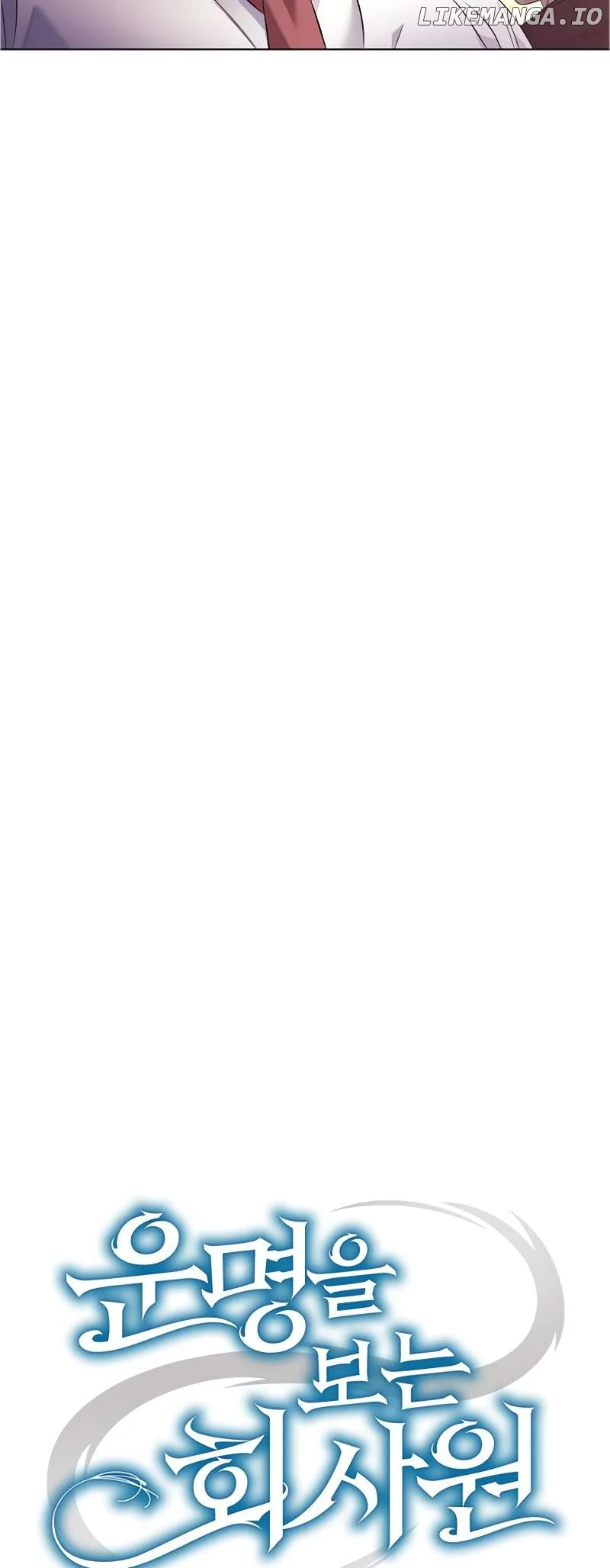 Office Worker Who Sees Fate Chapter 13 - Page 20