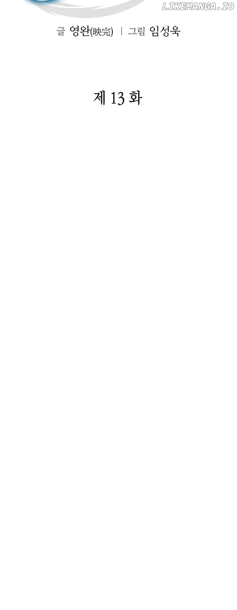 Office Worker Who Sees Fate Chapter 13 - Page 21