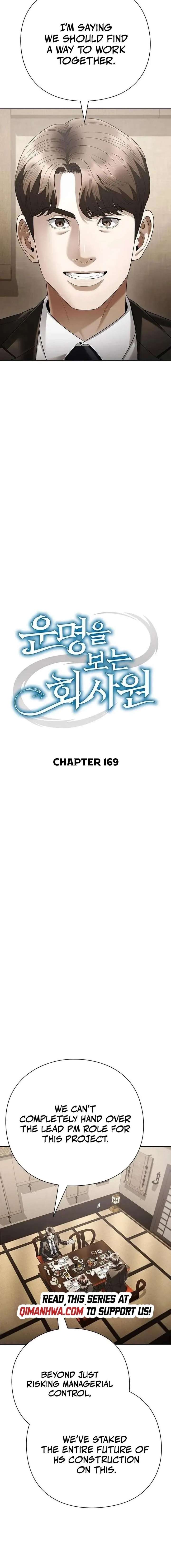 Office Worker Who Sees Fate Chapter 169 - Page 10