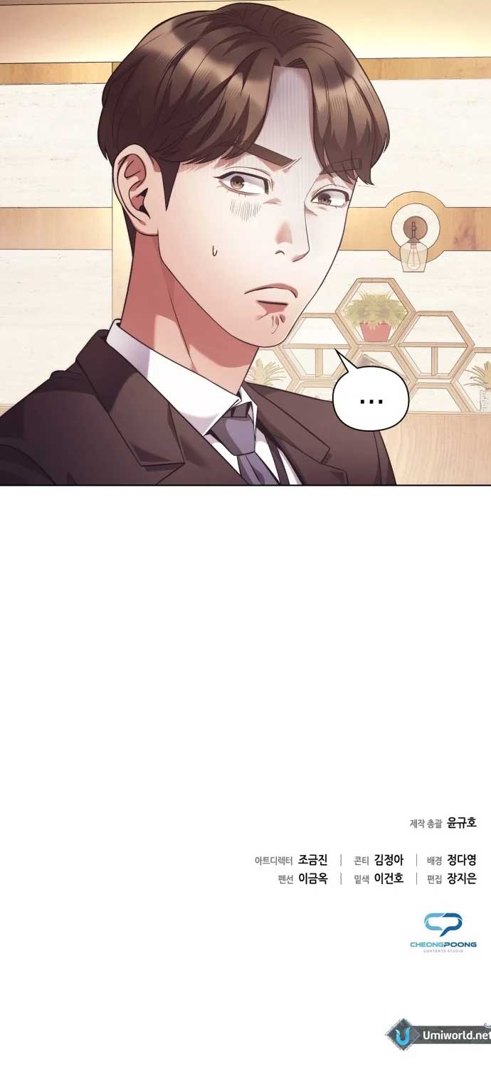 Office Worker Who Sees Fate Chapter 18 - Page 9