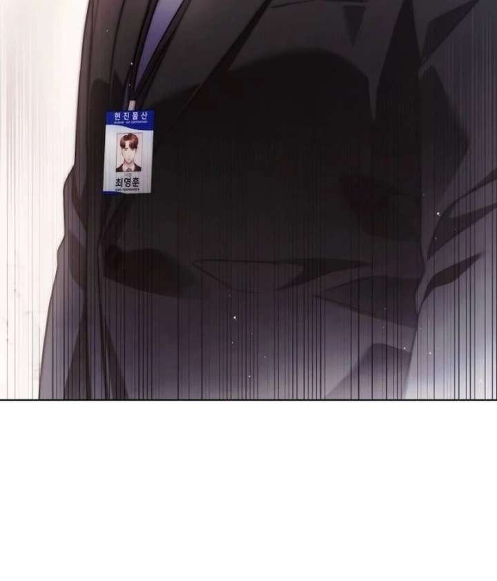 Office Worker Who Sees Fate Chapter 45 - Page 42