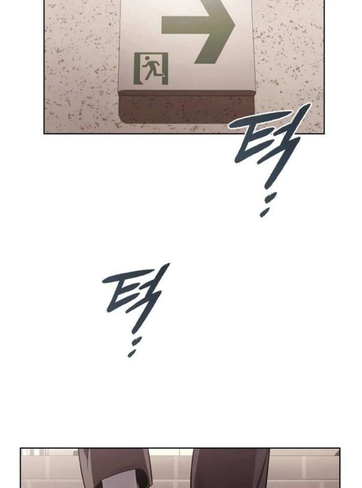 Office Worker Who Sees Fate Chapter 45 - Page 88