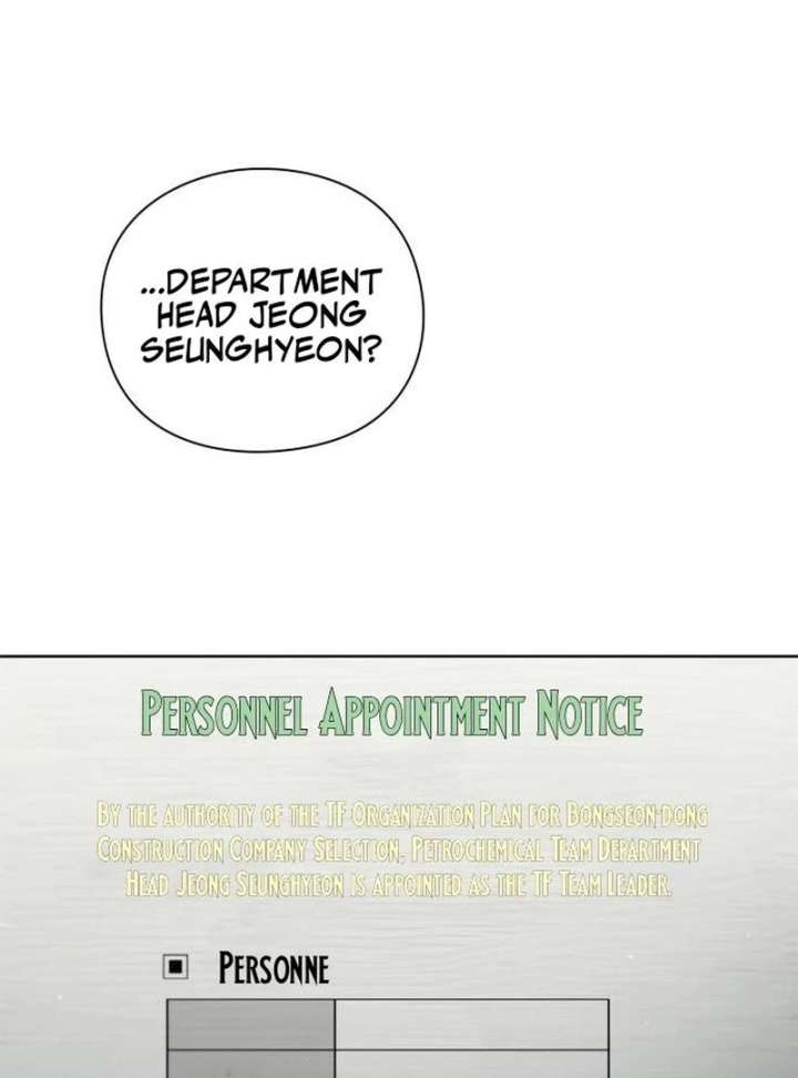 Office Worker Who Sees Fate Chapter 47 - Page 124